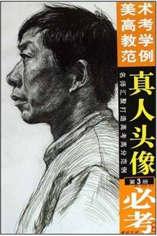 出版书籍9